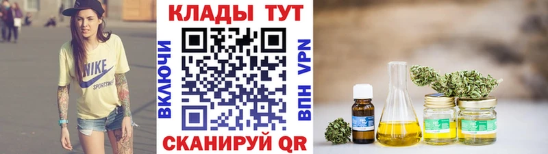 Купить наркотик Харовск Гашиш КОКАИН Галлюциногенные грибы АМФЕТАМИН МАРИХУАНА Меф