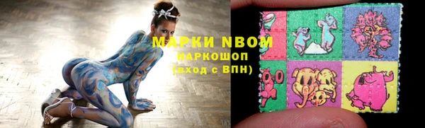 MDMA Алексин