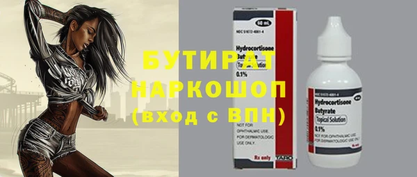 прущие грибы Алексеевка
