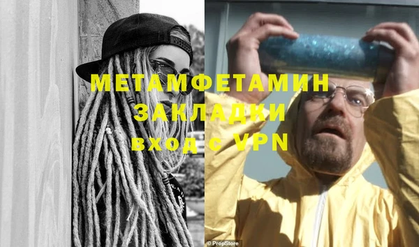 MDMA Алексин