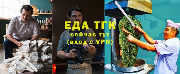 прущие грибы Алексеевка