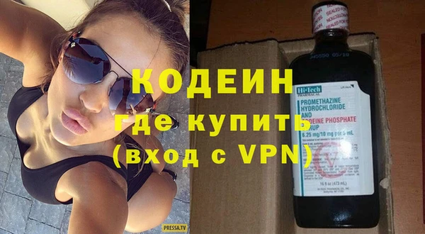 мескалин Алзамай