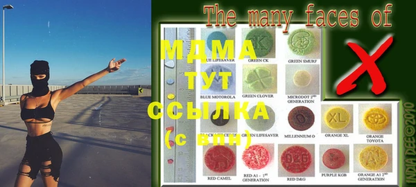 MDMA Алексин