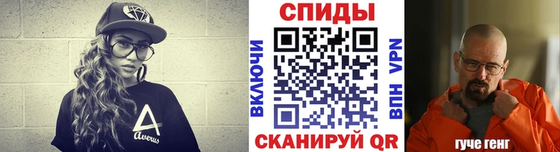 Метамфетамин винт  Харовск 