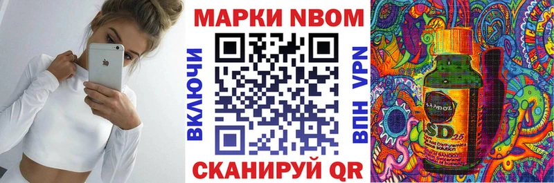 блэк спрут вход  купить наркотик  Харовск  Марки NBOMe 1,5мг 