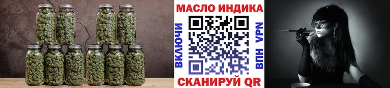 Дистиллят ТГК жижа Харовск
